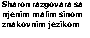 Text Box: Sharon razgovara sa njenim malim sinom
znakovnim jezikom
